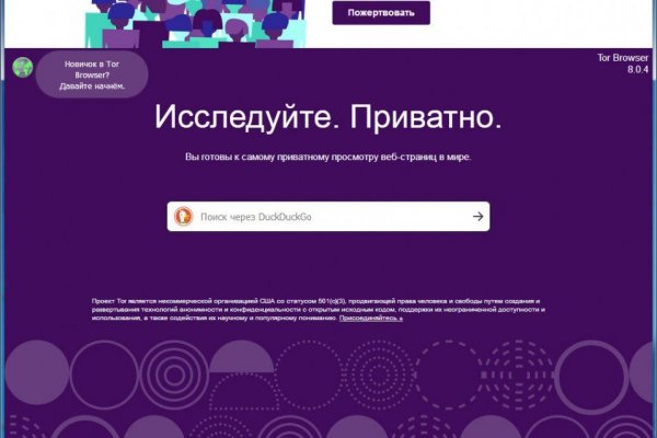 Ссылки даркнет