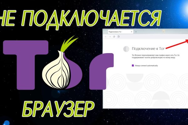 Kraken рабочий