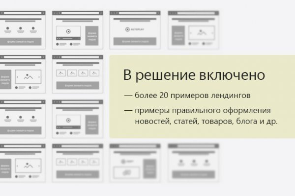 Kraken 4 ссылка