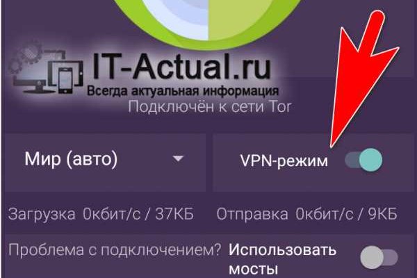 Кракен сайт как зайти