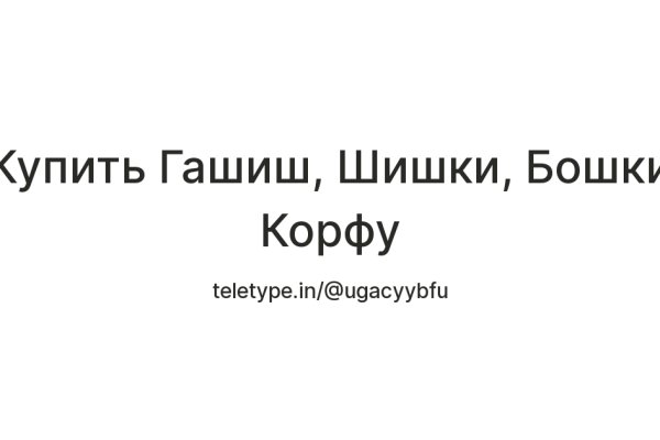 Кракен сайт store