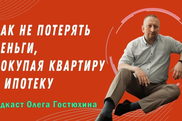 Пополнить кошелек кракен