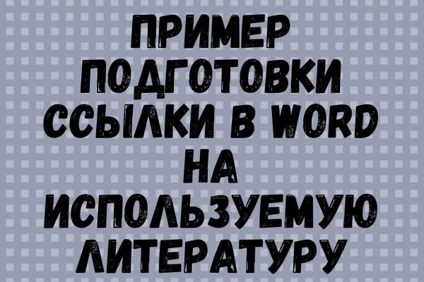 Кракен что продается