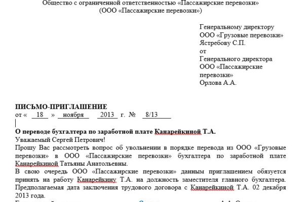 Домен кракена