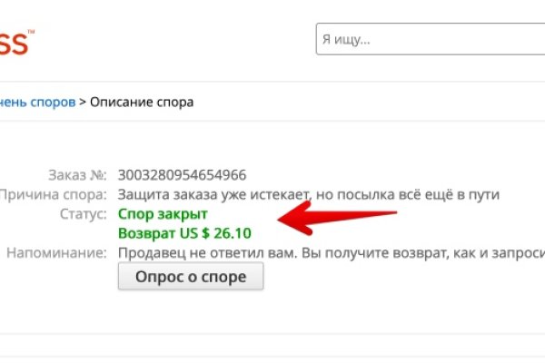 Кракен верификация