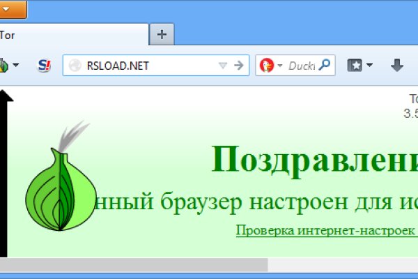 Кракен сайт vtor run