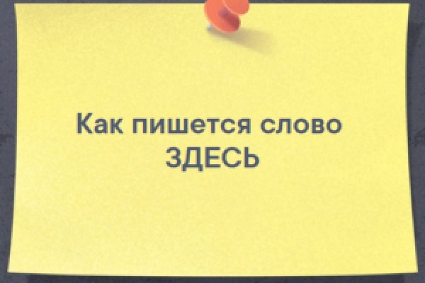 Kraken вход зеркало