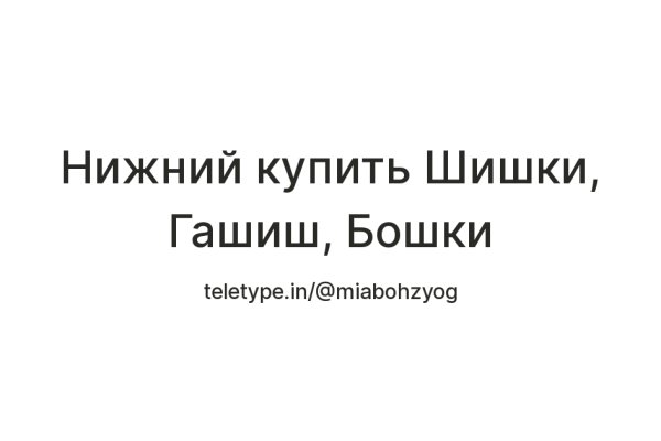 Kraken cc зеркало kr2web in