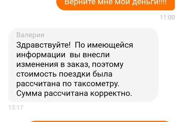 Кракен 12 сайт