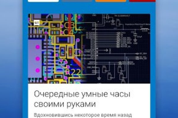 Как зайти на kraken в 2024