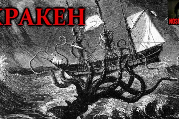 Кракен ссылка на тор официальная