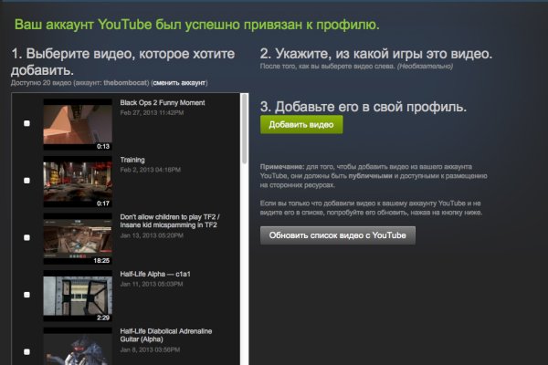 Как зайти на площадку кракен