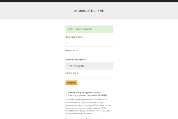 Кракен через впн