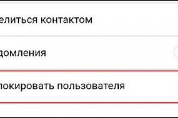 Зайти на кракен рабочее зеркало