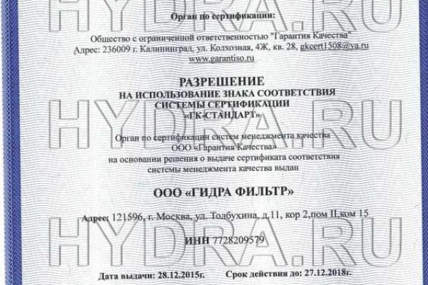 Кракен ссылка тор браузер
