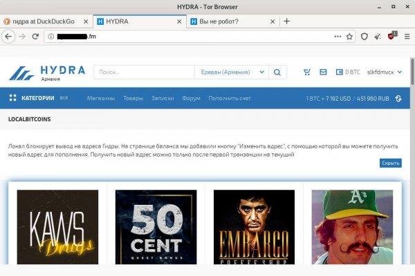 Кракен продажа