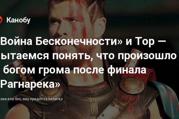 Как вернуть деньги с кракена