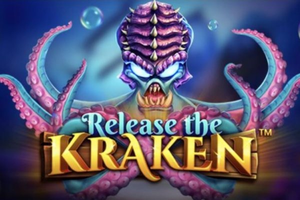 Kraken 14 at