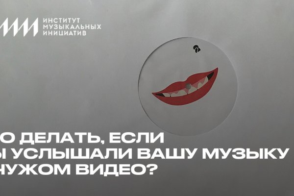Что продают на кракене