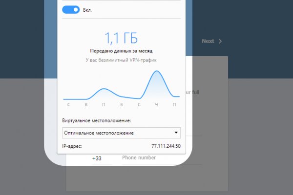 Регистрация на сайте кракен