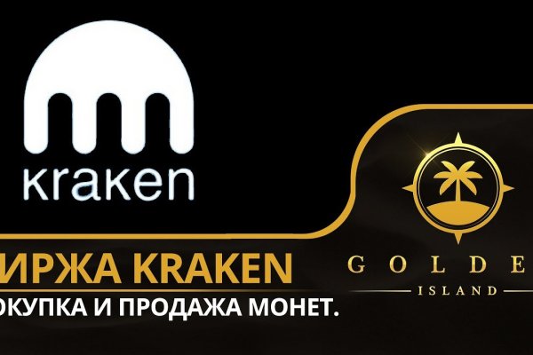 Kra34at