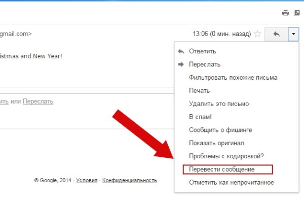 Kraken tor ссылка kraken014 com