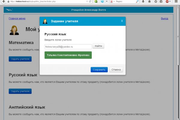 Как попасть на сайт кракен