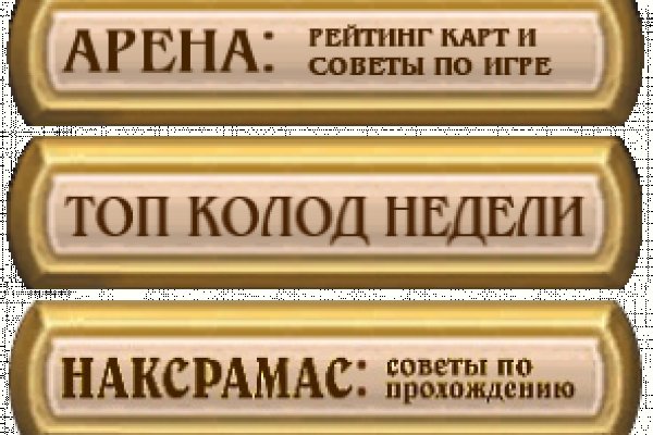 Реальная ссылка кракен