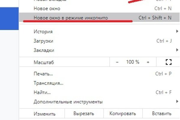 Кракен актуальная