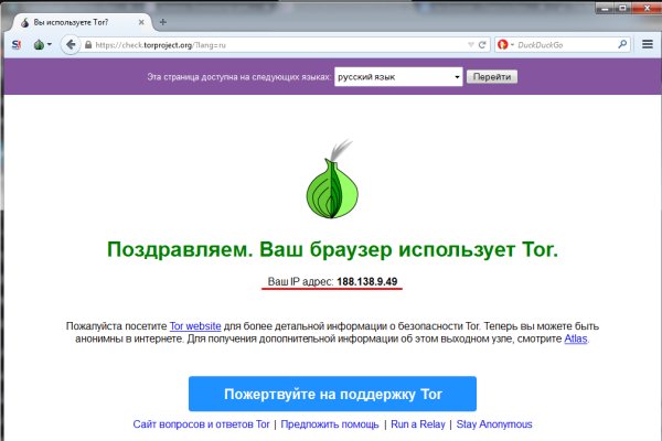 Зайти на кракен через браузер