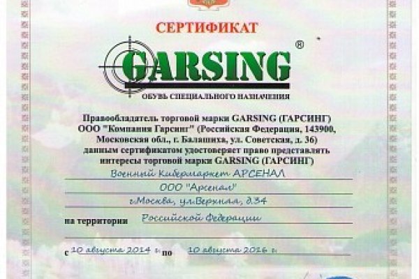 Кракен это даркнет маркетплейс