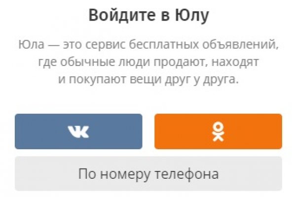 Кракен onoin