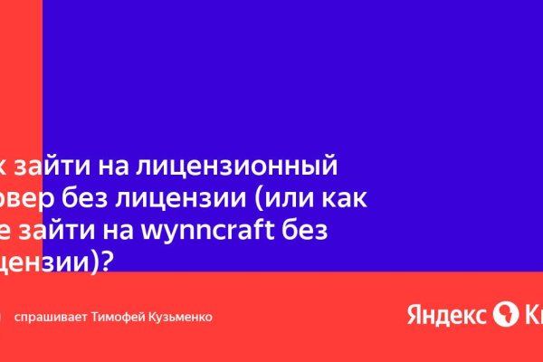Магазин кракен в москве наркотики