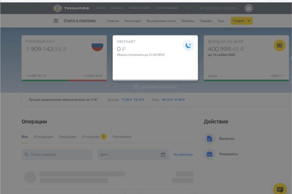 Ссылка кракен магазин