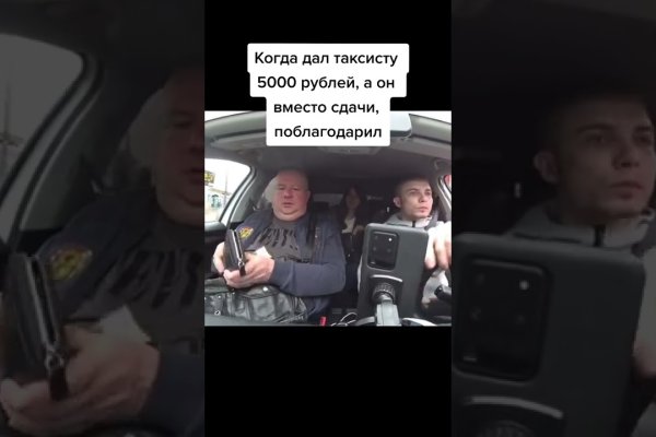 Кракен магазин тор