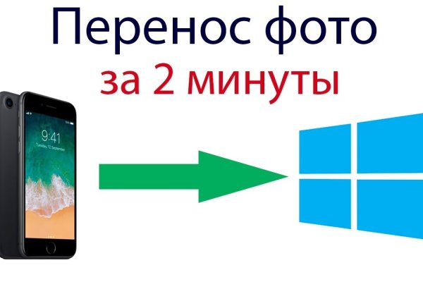 Кракен сайт 14