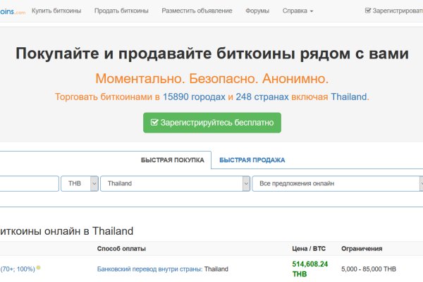 Как войти на кракен
