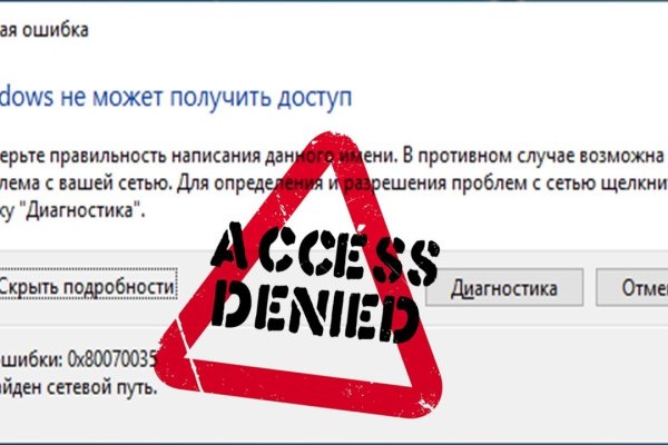 Через какой браузер можно зайти на кракен