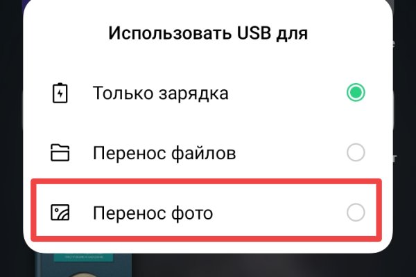 Магазин кракен дарк