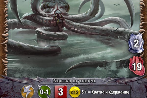 Kraken https что это