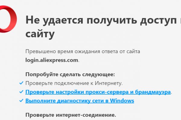 Кракен вместо гидры