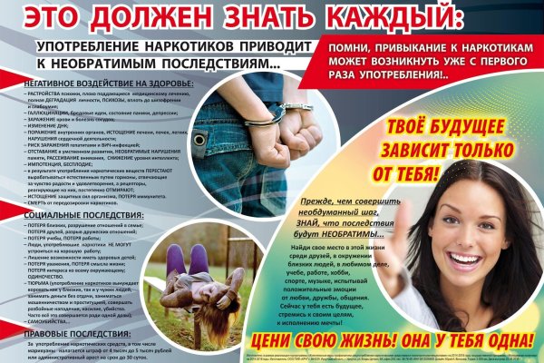 Кракен сайт как выглядит