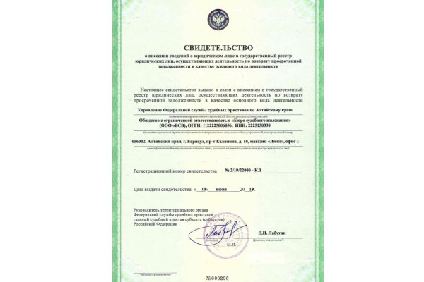 Кракен маркетплейс это