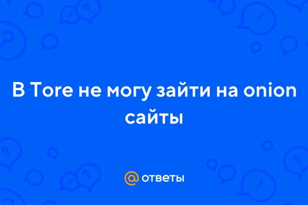 Зеркало кракен