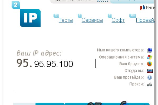 Рабочий кракен