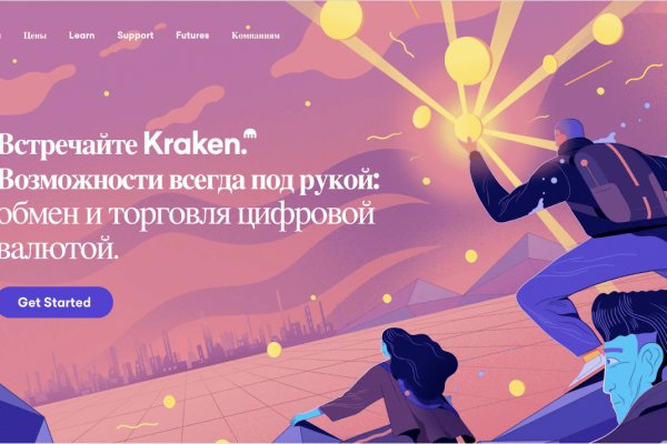 Kra33gl