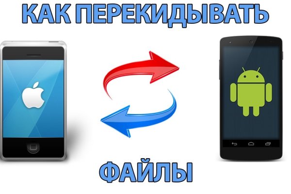 Кракен 16 даркнет продаж