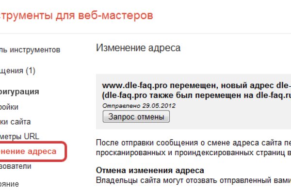 Кракен вход kr2web in