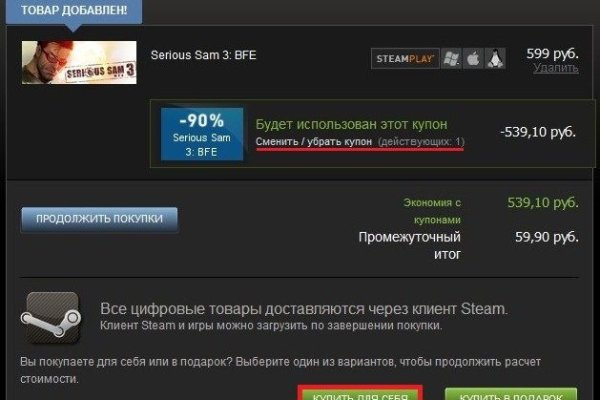 Как зарегаться в кракен
