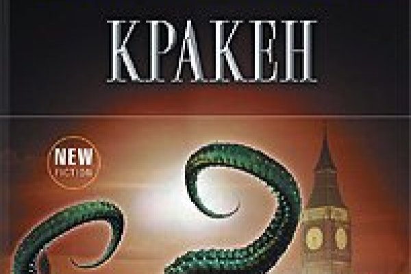 Kraken darknet kraken darknet 2n com